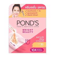 ราคา Ponds พอนด์ส ไบรท์ บิวตี้ เซรั่ม ครีม เอสพีเอฟ30 พีเอ 40 กรัม (19725098927)