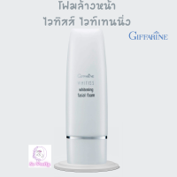 ราคา โฟมล้างหน้ากิฟฟารีน ไวทิสส์ ไวท์เทนนิ่ง เฟเชียล โฟม Whitiss Whitening Facial Foam Giffarine (21239190821)