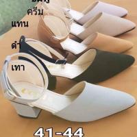 ราคา รองเท้าไซส์ใหญ่ รัดข้อ 41 45 สูง 2 นิ้ว (19998316948)