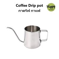 ราคา กาดริปกาแฟ ดริปเปอร์ 250 350 600ml ดริฟกาแฟ ทำมาจาก แสตนเลส สีดำ Pour over Coffee Drip Pot (19758386382)