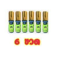 ราคา น้ำมันเขียว เพียงใจ สมุนไพรคงคา หัวลูกกลิ้ง ขนาด 5 ซีซี ทะเบียนเลขที่ G645 49 (18226608632)