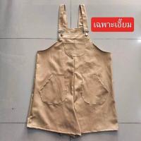 ราคา 42 พร้อมส่ง เอี๊ยมกางเกงขาสั้น3กระเป๋า เสื้อยืดสีขาว BIGSIZE เอี๊ยมสามารถปรับสายสั้น ยาวได้ (21308077391)