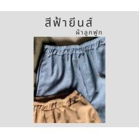 ราคา กางเกงลูกฟูกขาสั้นผู้ชายเสื้อผ้าเกาหลี (20410592699)