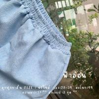 ราคา กางเกงลูกฟูกขาสั้นผู้ชายเสื้อผ้าเกาหลี (21006838451)