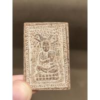 ราคา สมเด็จพิมพ์ปรกโพธิ์ หลังคาถาชินบัญชร เนื้อชานหมากตะไบทอง (21132170346)