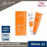 ราคา Wella เวลล่า Creatine Straight 100ml x2 ครีเอทีน สเตรท ครีมยืดผม Hair Straightening Cream And Neutralizer มี 2 สูตร ผมตรงยาวนาน ช่วยดูแลสภาพผม (16550932387)