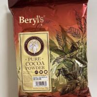 ราคา Beryl s PURE Cocoa Powder 100 1kg สูตรพรีเมียม (17471514042)