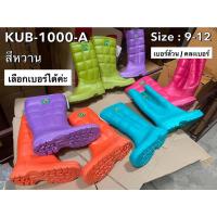 ราคา บู๊ทกบ บู๊ทสั้น บู๊ทยาว สีเข้ม สีหวาน สินค้าคุณภาพ ขนาด 9 5 11 5 (21429628456)