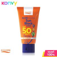 ราคา P O CARE Aloe Moisturizing Sun Block Lotion SPF50 PA 115ml พีโอแคร์ โลชั่นกันแดด (21515597601)