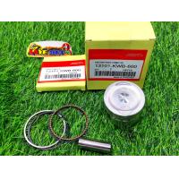 ราคา ลูกสูบ ลูกแหวน ลูกเดิม ลูกสูบแหวน สลักกิฟล็อค wave110i cz i ดรีม110i super cup ลูกสูบเวฟ110i เลือก size (21348584259)