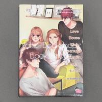 ราคา นิยาย Set SG 1 7 จบ ขายแยก แจ่มใส พอช หัวสมองตีบตัน Club คลับ Handsome Silver อ่านรายละเอียดก่อนสั่งซื้อ (19069950446)