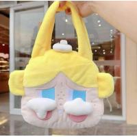 ราคา กระเป๋าถือ CRY BABY น่ารักมากๆๆ (21349753718)