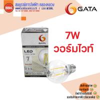 ราคา GATA หลอดLED คลาสสิค E27 Full glass 450 lm วอร์มไวท์ 4W 7W (9141316134)