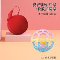 ราคา ของเล่นเด็กลูกบอลไล่ล่าสายตาฝึกสายตาสำหรับเด็กปฐมวัยลูกบอลผ้าสีแดงสำหรับเด็กอายุ0ถึง1ขวบลูกบอลคลัทช์เสริมพัฒนาการ (16114384443)