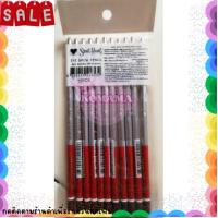 ราคา KM Sweet Heart ดินสอเขียนคิ้ว รุ่นสลิม ราคาถูก ลิป ดินสอเขียนคิ้ว แป้ง ครีม (20999716273)