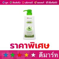ราคา แชมพูสมุนไพร ดอกบัวคู่ ซีรั่ม เขียว 450 มล (21281900874)