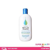 ราคา Siriraj Mild Shampoo ศิริราชแชมพูสระผม ลดผมร่วง สูตรอ่อนโยนต่อหนังศรีษะ ขนาด 200 ml (21519870462)
