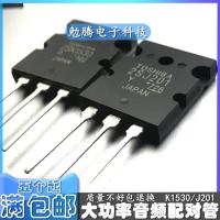 ราคา นำเข้ามีของในสต็อก k1530 J201 2sk1530 2sj201เพาเวอร์แอมป์คู่เสียงกำลังสูงพร้อมหลอด (20169548305)