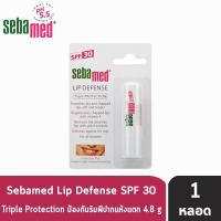 Sebamed Lip Defense SPF30 4.8g