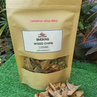 ราคา LYCHEE WOOD CHIPS ไม้ลิ้นจี่หั่นชิ้น รมควัน ใช้สำหรับการทำอาหารการรมควันในเตาอบการออฟเซ็ต (20892480353)