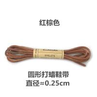 ราคา ของแท้ Clarks เชือกผูกรองเท้าหนังแมทช์ลุคง่ายเชือกผูกรองเท้าผ้าฝ้ายแท้เคลือบแว็กซ์รองเท้ากันน้ำทรงกลมเส้นเล็กเชือกสีเทาสีขาวนวล (20033138271)