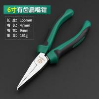 ราคา คีมปากแบน6นิ้วคีมปากแบนมีฟันคีมปากแบนคีมปากแบนคีมปากแบนคีมหนีบปากแบนคีมปากแบนพร้อมฟันคีมปากแบน (20475903071)