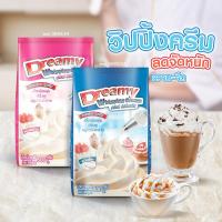 ราคา สินค้าราคาพิเศษ หมดอายุ 08 04 2024 ดรีมมี่ ผงวิปปิ้งครีม ชนิดหวาน 500 กรัม Dreamy Whipping Cream Powder Sweetened 500g ผงวิปครีม วิปปิ้งครีม ชนิดผง วิปครีมผง (16595474061)
