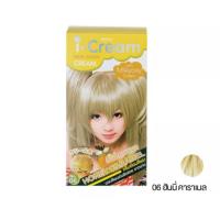 ราคา exp 1 8 2024 มิสทิน ไอ ครีม แฮร์ คัลเลอร์ ครีม No 06 ฮันนี่ คาราเมล 50ml ครีมเปลี่ยนสีผม (14671781780)