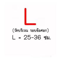 ราคา Tubigrip Elbow 2 Ply ทูบิกริบ ข้อศอก พับ 2 ชั้น Size S M L 1กล่อง 1ชิ้น (5579220640)
