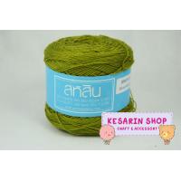 ราคา ด้ายถักซัมเมอร์ สหสิน เส้นอ้วน เบอร์ 20 (7485052864)