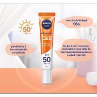 ราคา ครีมกันแดดนีเวีย รุ่นพกพา 15มล (20224757641)