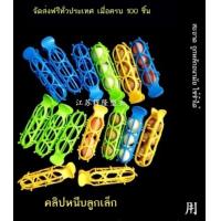 ราคา Malatang คลิปพลาสติกสำหรับใส่ผักแบบหมุนได้ขนาดเล็กใช้จานร้อนไข่นกกระทาคลิปหนีบเข้ากรง (20090691482)