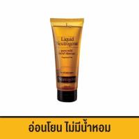 ราคา Liquid Neutrogena pure mild facial cleanser fragrance free โฟมล้างหน้าผิวแพ้ง่าย (4553118379)