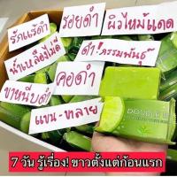 ราคา คุ้มมาก พร้อมส่ง DOUBLE B GLUTA LEMON WHITE SOAP สบู่ดับเบิ้ลบี กลูต้า เลม่อน ไวท์ ผิวขาวนุ่มลื่น สบู่มะนาว 100 กรัม ก้อน (21448033427)