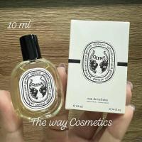 ราคา diptyque ขนาด 10 ml (21429734863)