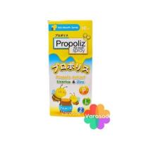 ราคา Propoliz mouth spray โพรโพลิซ กระชายขาว เมาท์ สเปรย์ 15ml Propolis Real Elixir 30ml CV Propolis Propoliz KID (17564731034)