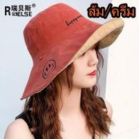 ราคา หมวกกันแดด หมวกเชือก หมวกบักเก็ต BUCKET หมวกบักเก็ต2ด้าน (17902381458)