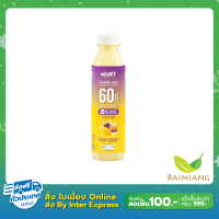 ราคา Must cle อกไก่ปั่น ขนาด 450 ml (21526719897)