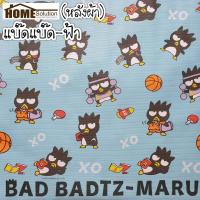 ราคา ปูโต๊ะ HELLO KITTY รวมลาย คิตตี้ ลิขสิทธิ์แท้ หน้ากว้าง1 4เมตร ผ้า พลาสติก ผ้ายาง โดเรมอน ริละคุมะ ไข่ขี้เกียจ ซูม มินเนี่ยน (17138442907)