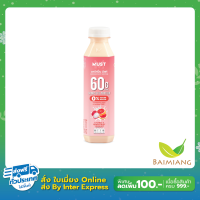 ราคา Must cle อกไก่ปั่น ขนาด 450 ml (21526719898)