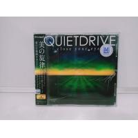 ราคา 1 CD MUSIC ซีดีเพลงสากลQUIETDRIVE close your B14A80 (21525050386)
