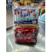 ราคา อิ่มดี ตราหมี 20 กรัม 15 ซอง รวมคุณประโยชน์ 5 อย่างจากธัญพืช (21410817084)