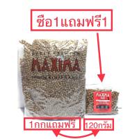 ราคา อาหารแมวแม็กซิม่า MAXIMAแมวโต 1กก สูตรไม่เค็มไม่เป็นนิว ผลิตจากเนื้อแกะแท้มีโอเมก้า3 6บำรุงขนผิวหนังกลิ่นและรสชาติดีมากๆ (21497172788)