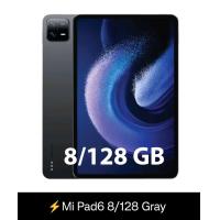 ราคา Xiaomi Pad 6 Ram 8GB 128 GB สินค้า ใหม่ เครื่อง ศูนย์ ไทย ประกัน ศูนย์ ไทย 1 5 เดือน (21474227278)