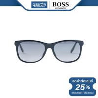 ราคา แว่นตากันแดด Hugo Boss ฮิวโก้ บอส รุ่น FHB0555 BV (21425784856)