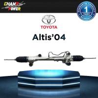 ราคา แร็คพวงมาลัยเพาเวอร์ Toyota Altis 04 น้ำมัน แท้ประกอบใหม่ รับประกัน 1 ปี ไม่จำกัดระยะทาง (10441005406)
