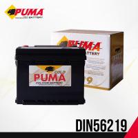 ราคา แบตเตอรี่รถยนต์ PUMA DIN56219 LN2 DIN 62 (1012242556)