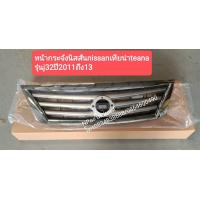 ราคา หน้ากระจังNissan Teana ปี2011 13 J32 (9594007594)