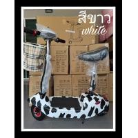 ราคา สกู๊ตเตอร์ไฟฟ้าเด็ก (8762477514)