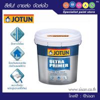 ราคา โจตัน อัลตร้าไพรเมอร์ รองพื้นปูนเอนกประสงค์ สูตรน้ำ สีขาว (16306172820)